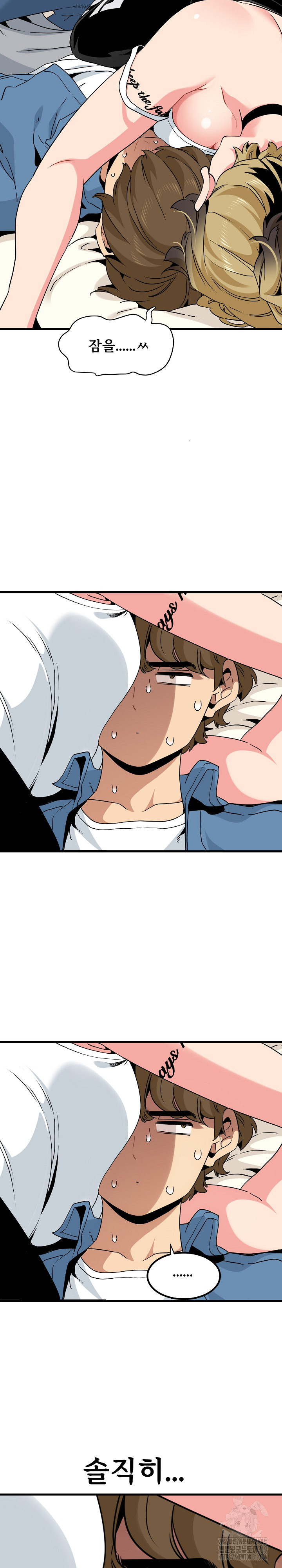 A Turning Point Raw - Page 28