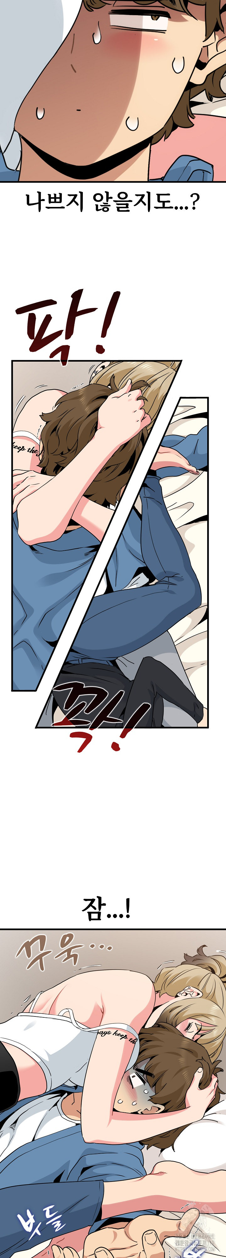 A Turning Point Raw - Page 29