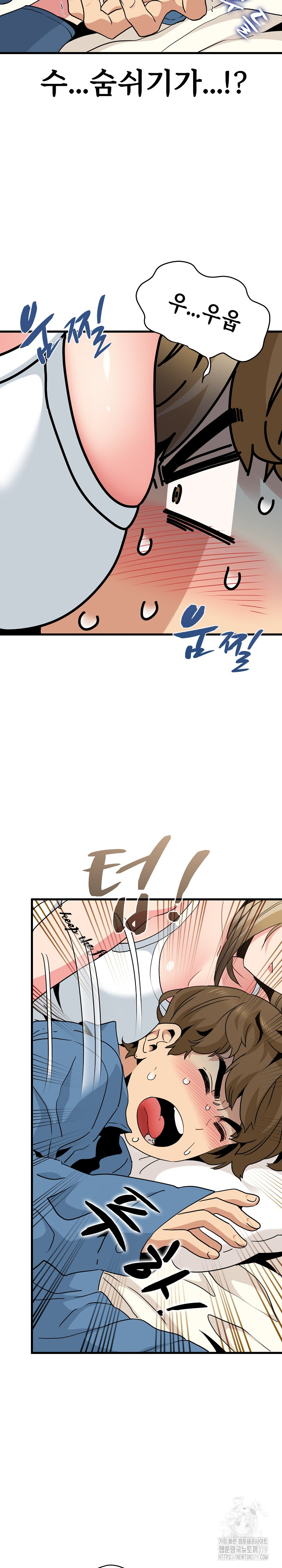 A Turning Point Raw - Page 30