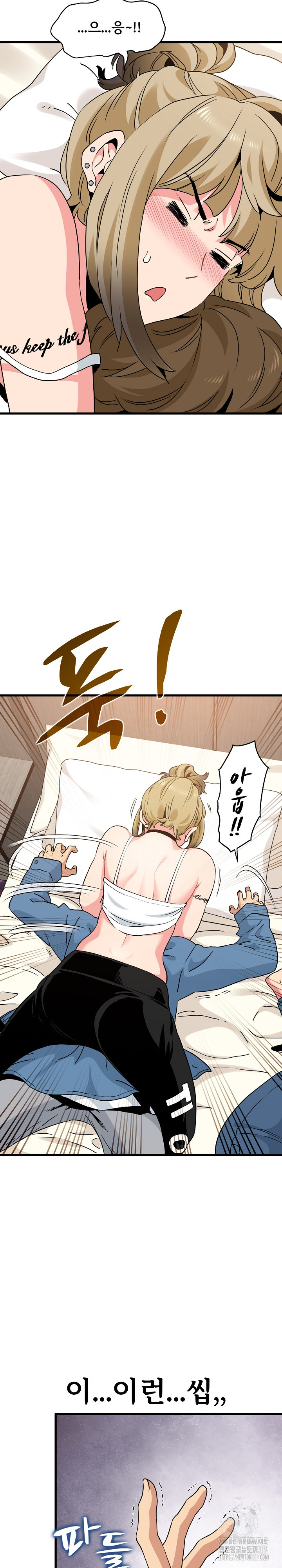 A Turning Point Raw - Page 31
