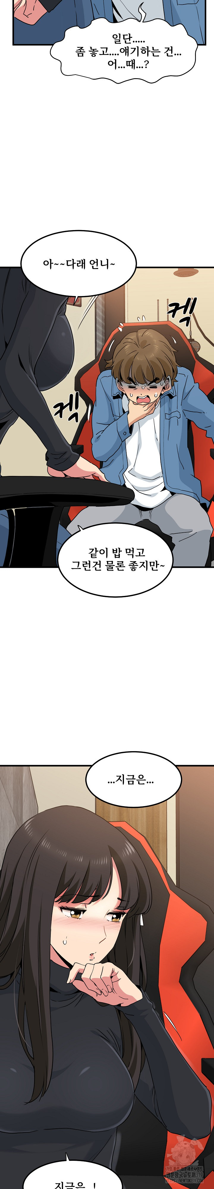 A Turning Point Raw - Page 6