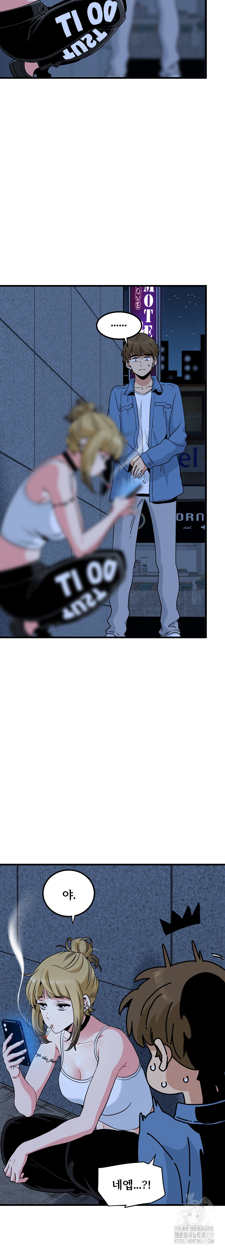 A Turning Point Raw - Page 11