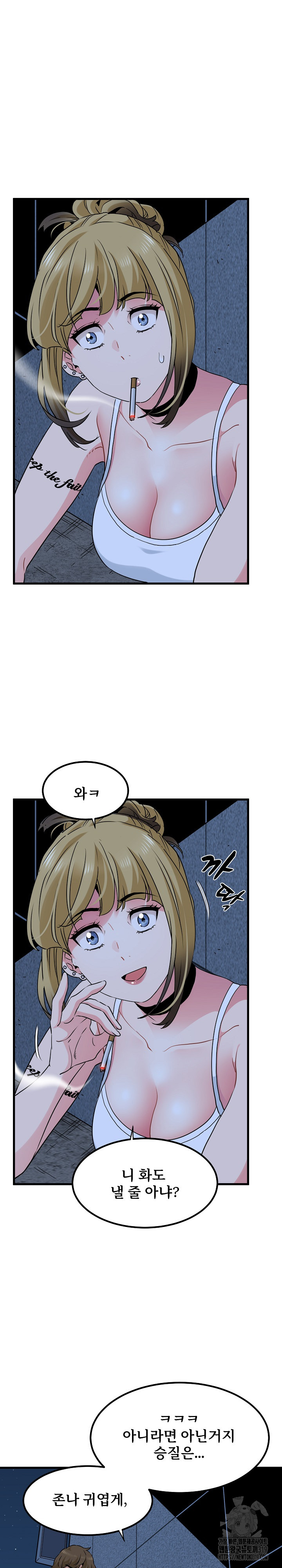 A Turning Point Raw - Page 15