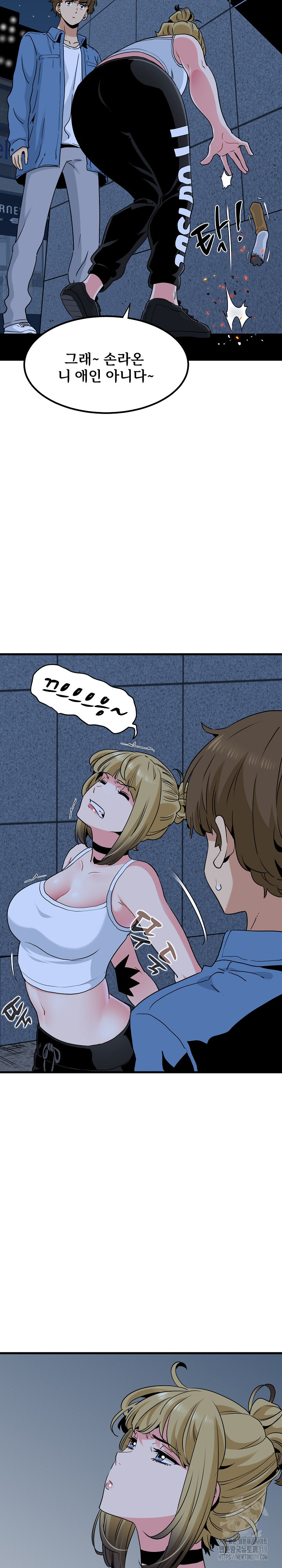 A Turning Point Raw - Page 16