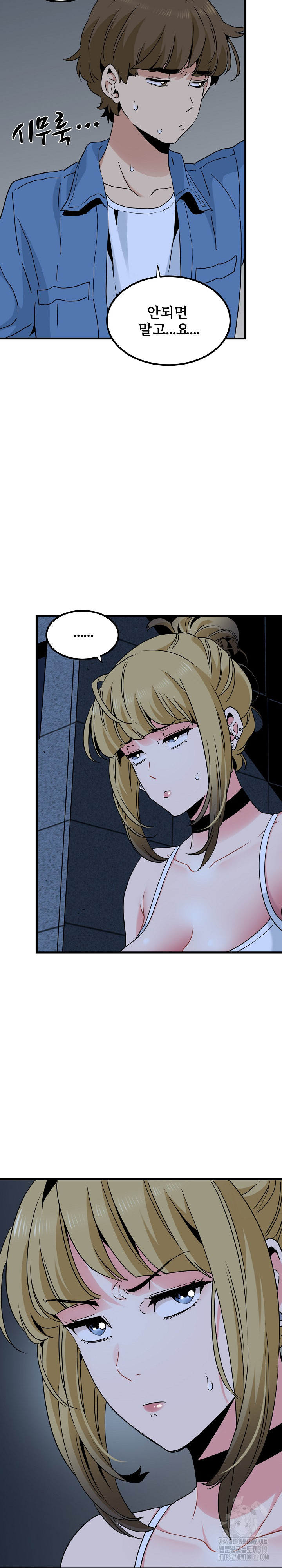 A Turning Point Raw - Page 22