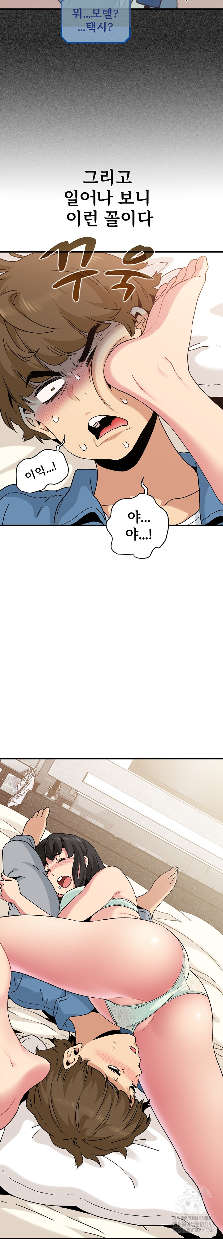 A Turning Point Raw - Page 25