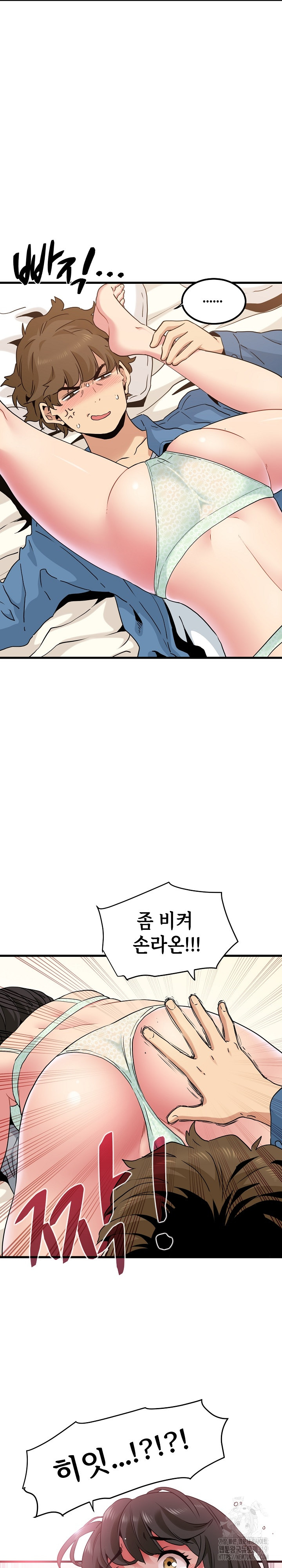 A Turning Point Raw - Page 26