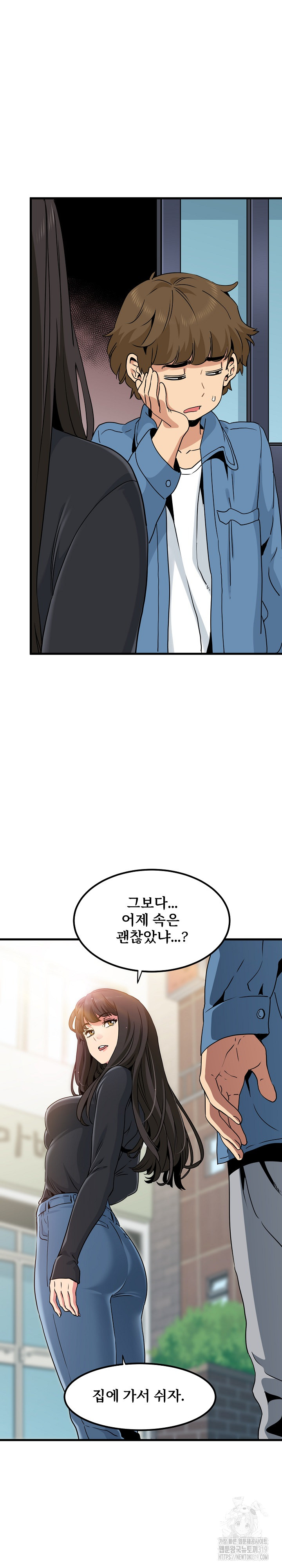 A Turning Point Raw - Page 29