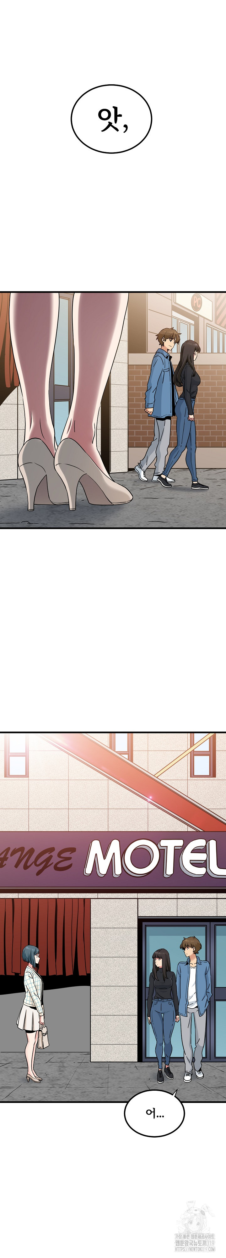 A Turning Point Raw - Page 32