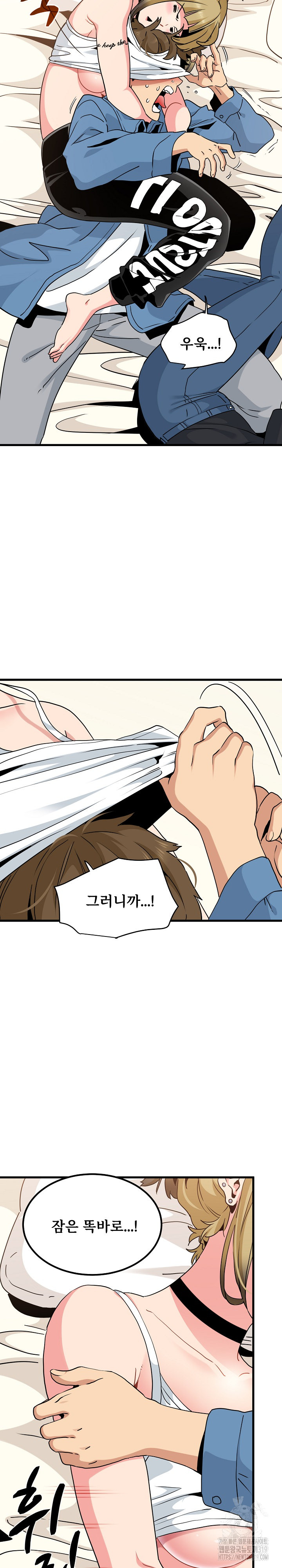 A Turning Point Raw - Page 4