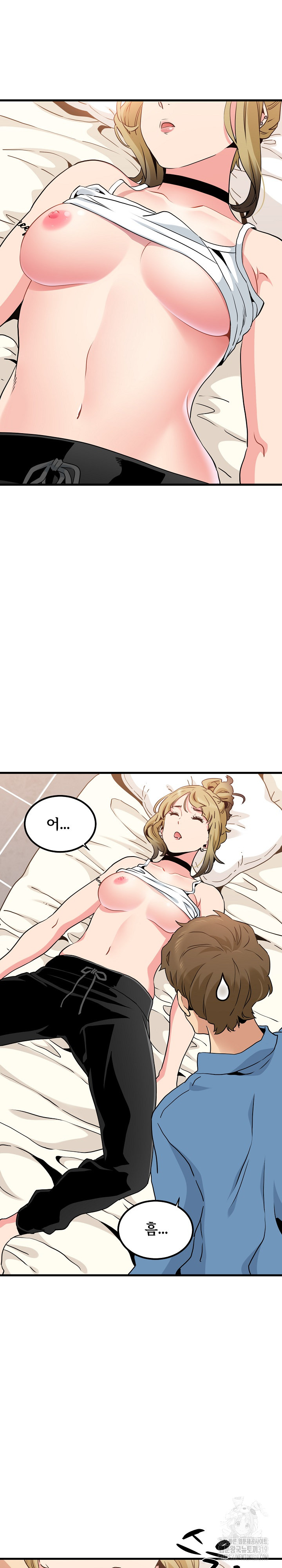 A Turning Point Raw - Page 6