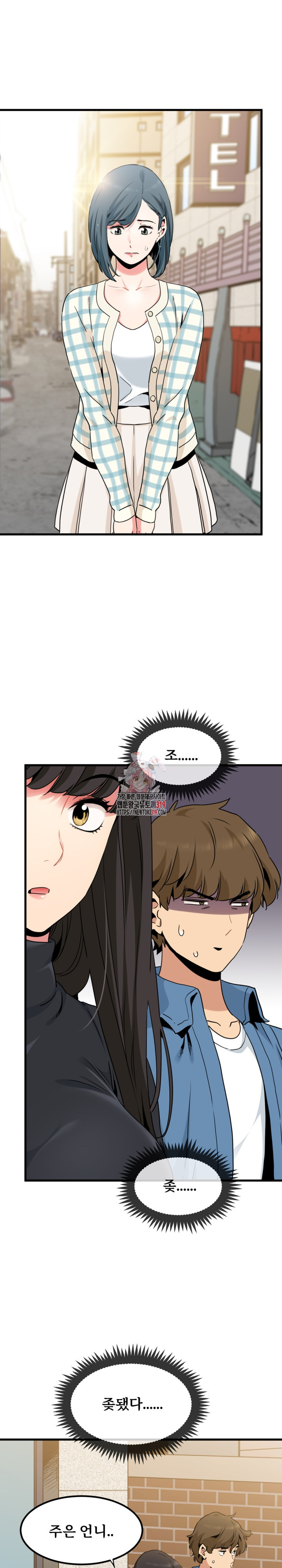 A Turning Point Raw - Page 1