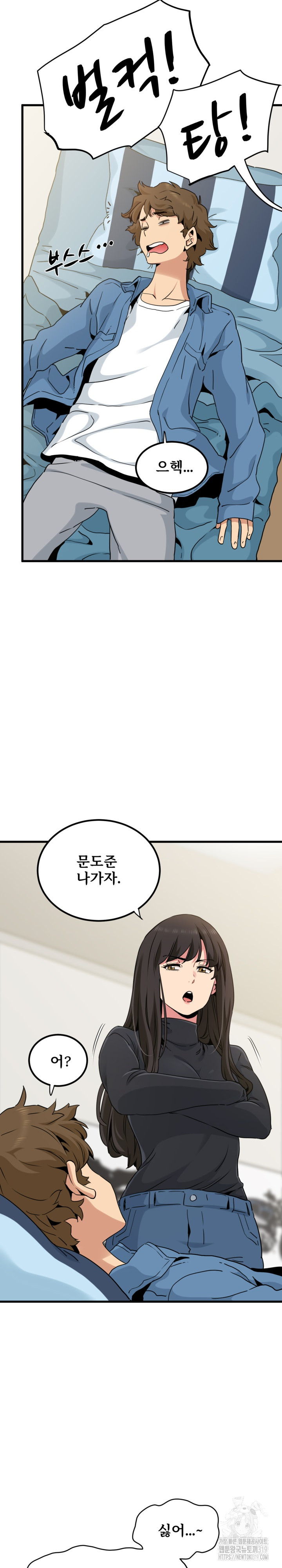 A Turning Point Raw - Page 10