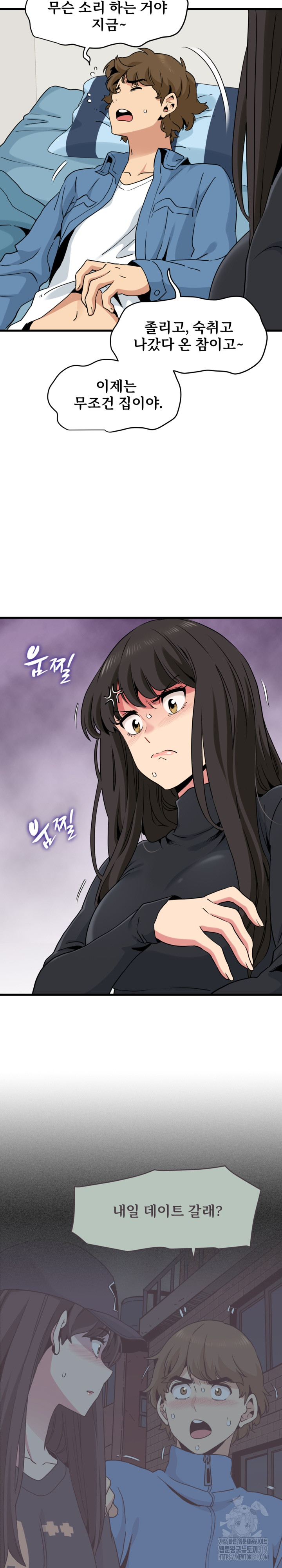A Turning Point Raw - Page 11