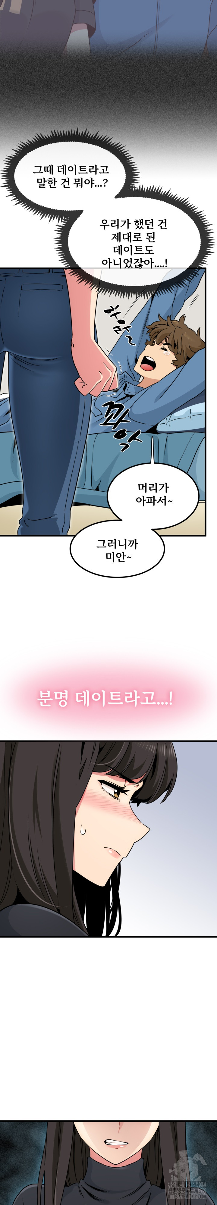 A Turning Point Raw - Page 12