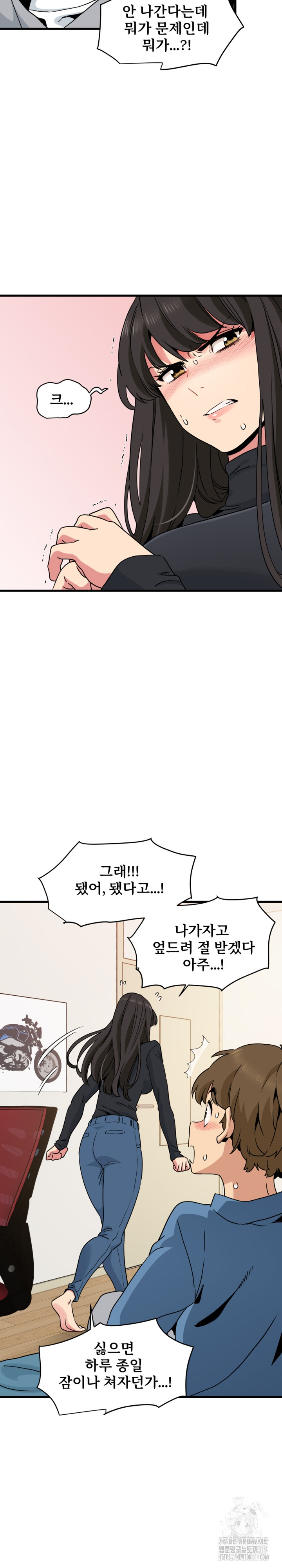 A Turning Point Raw - Page 14