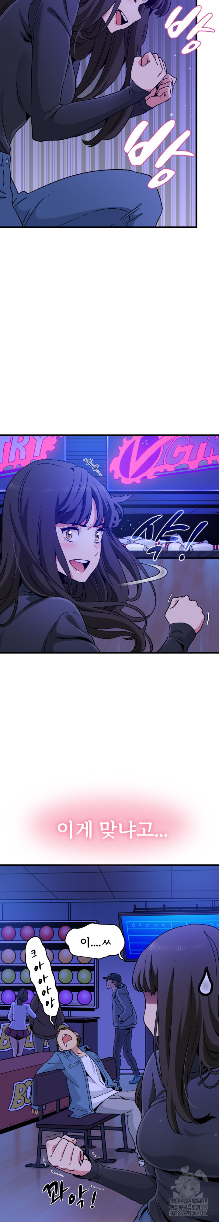 A Turning Point Raw - Page 18