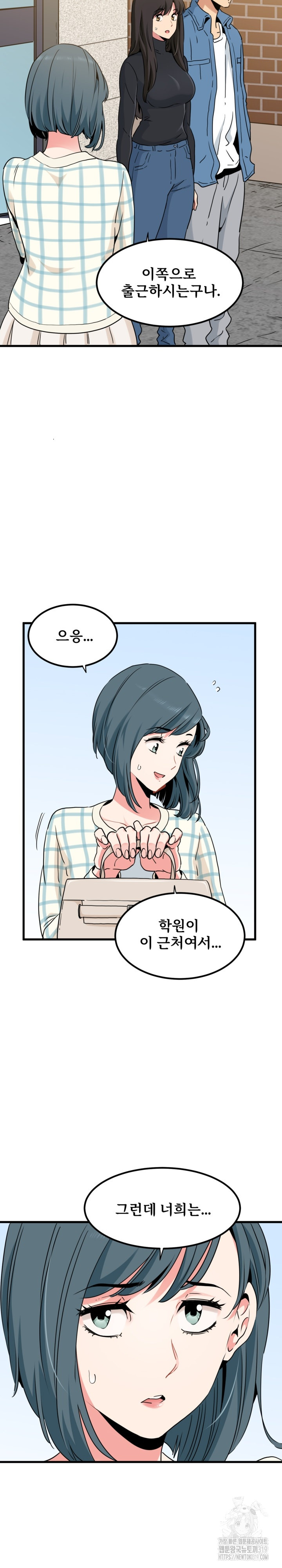 A Turning Point Raw - Page 2