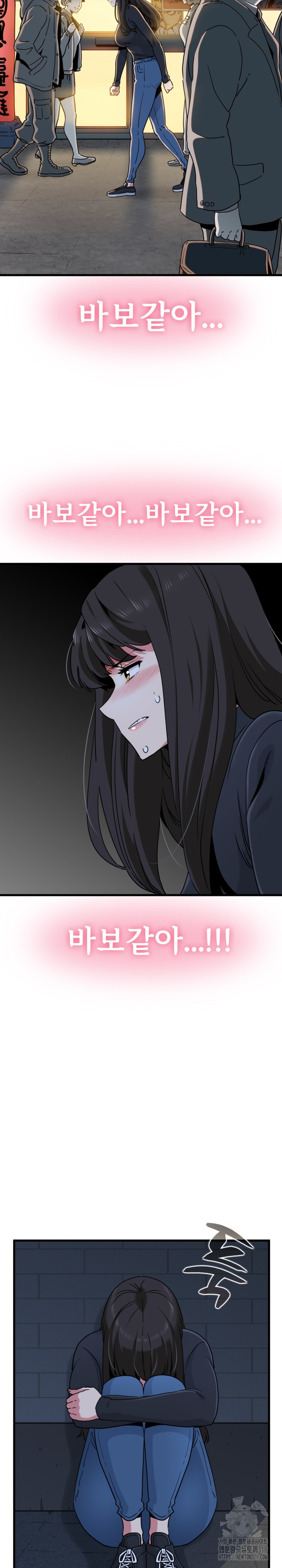 A Turning Point Raw - Page 21