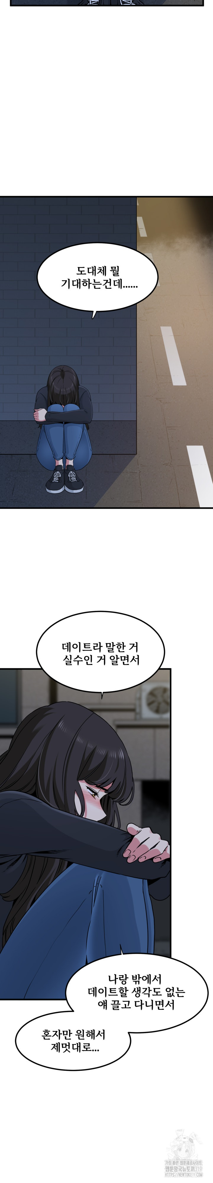 A Turning Point Raw - Page 22
