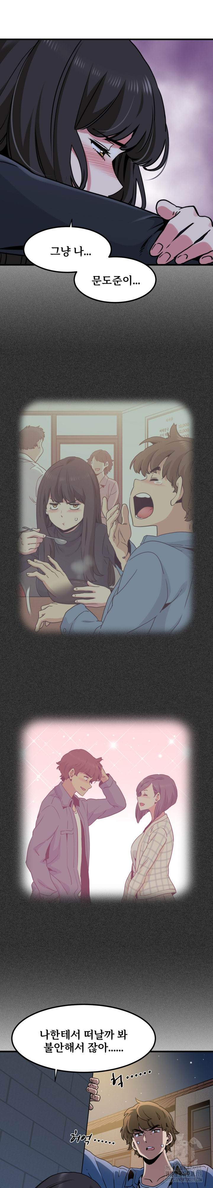 A Turning Point Raw - Page 23
