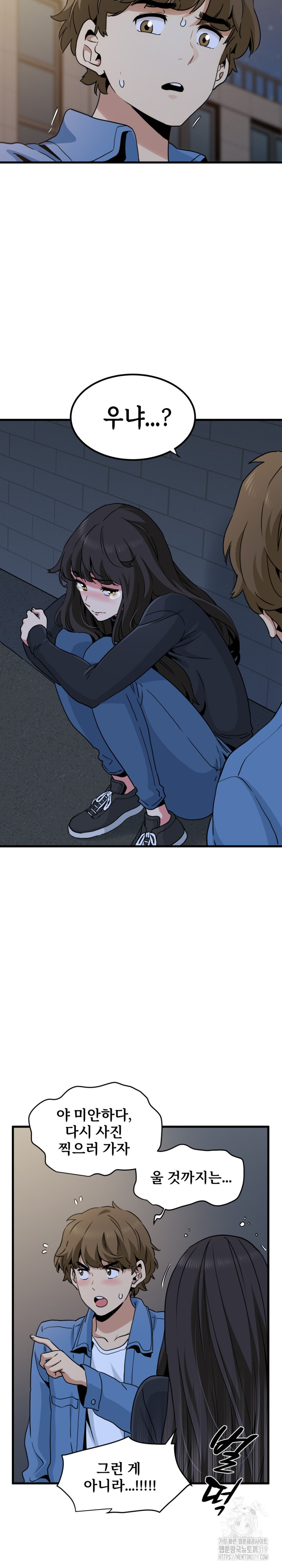 A Turning Point Raw - Page 25