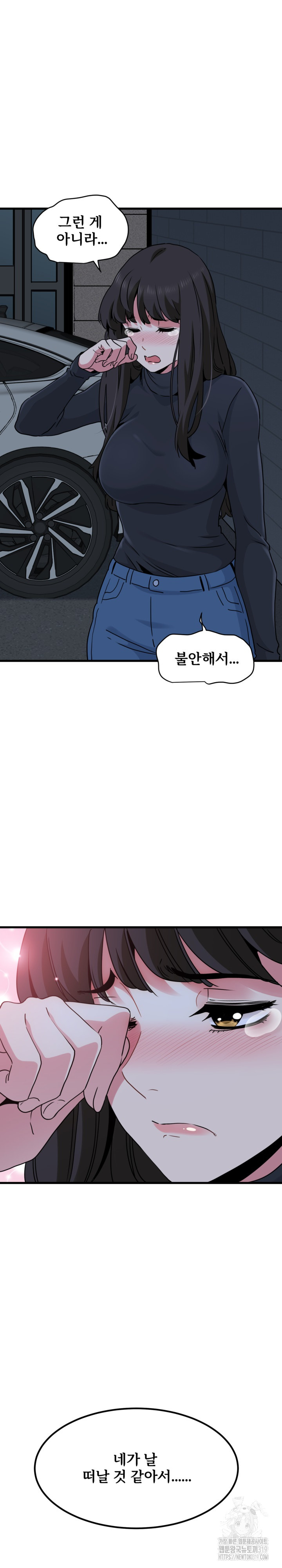 A Turning Point Raw - Page 26