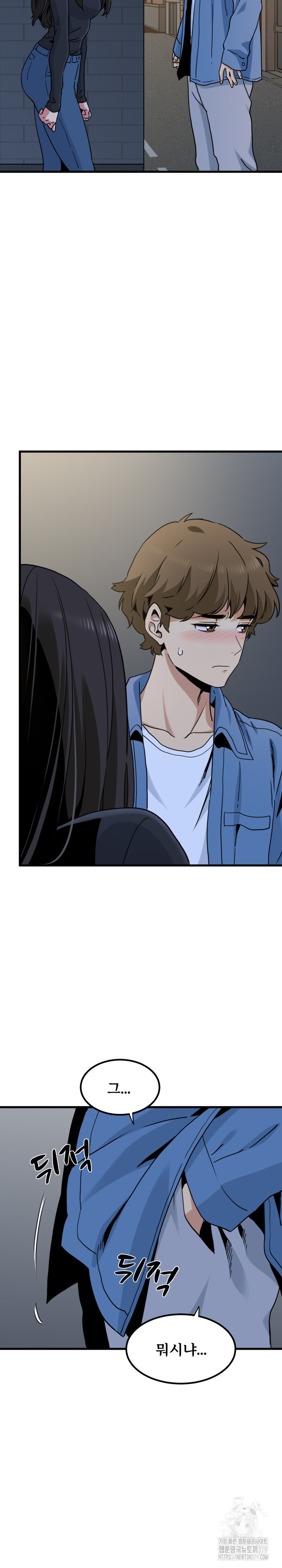 A Turning Point Raw - Page 28