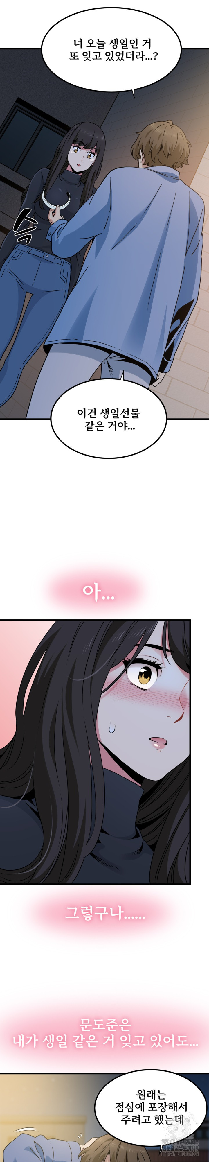 A Turning Point Raw - Page 29