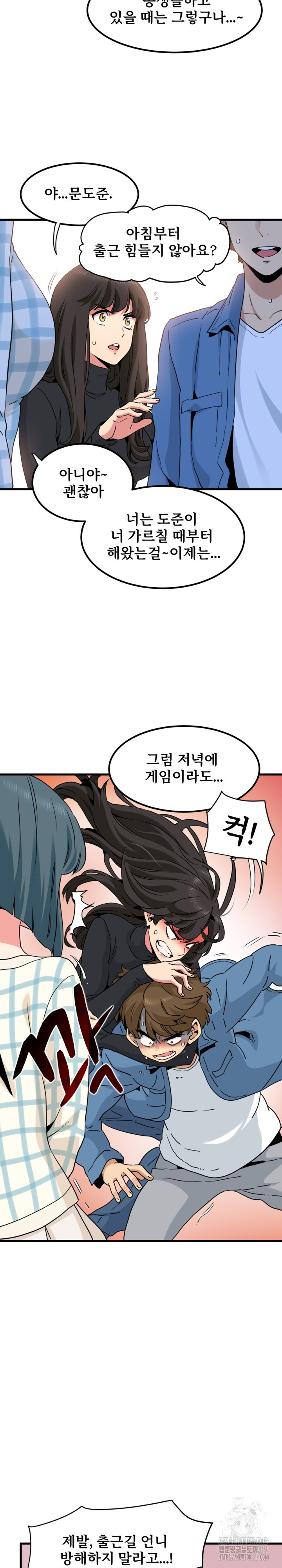 A Turning Point Raw - Page 5