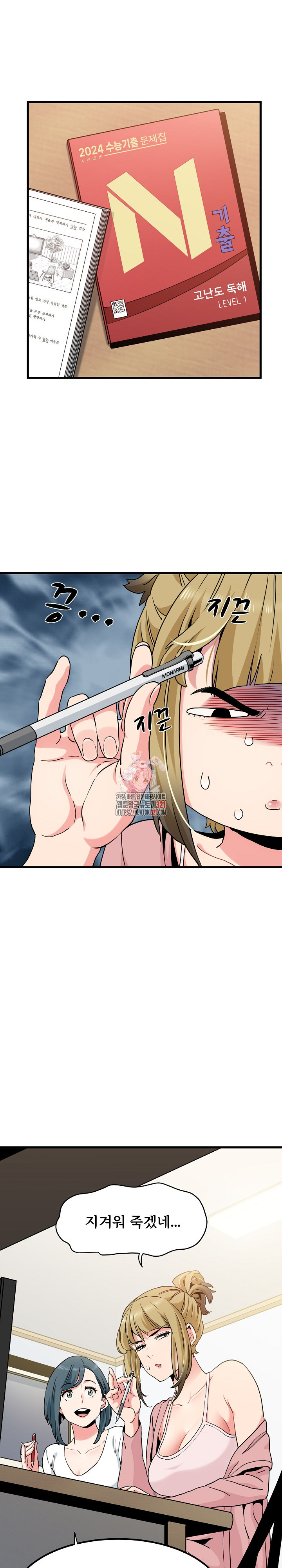 A Turning Point Raw - Page 1
