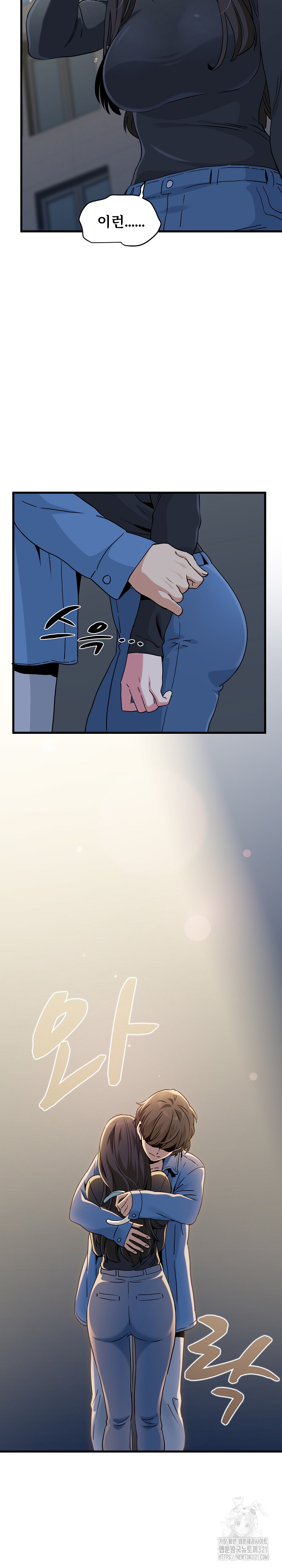 A Turning Point Raw - Page 10
