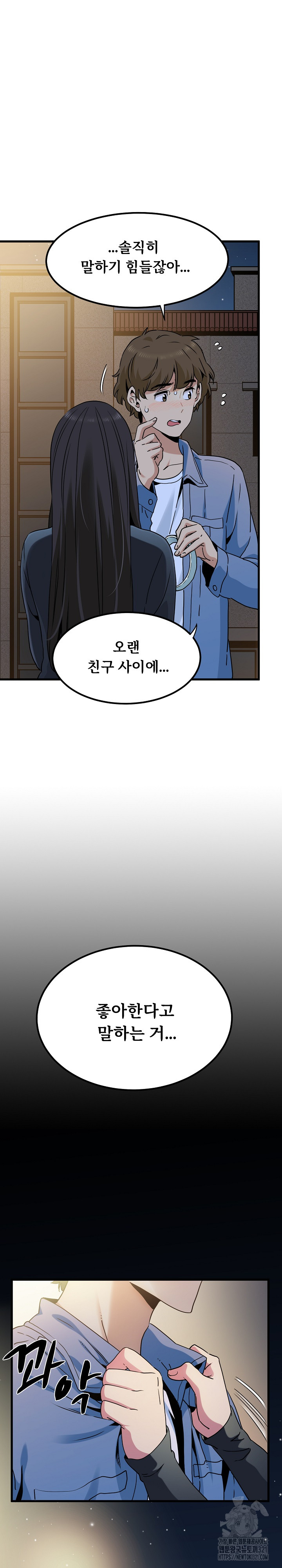A Turning Point Raw - Page 13