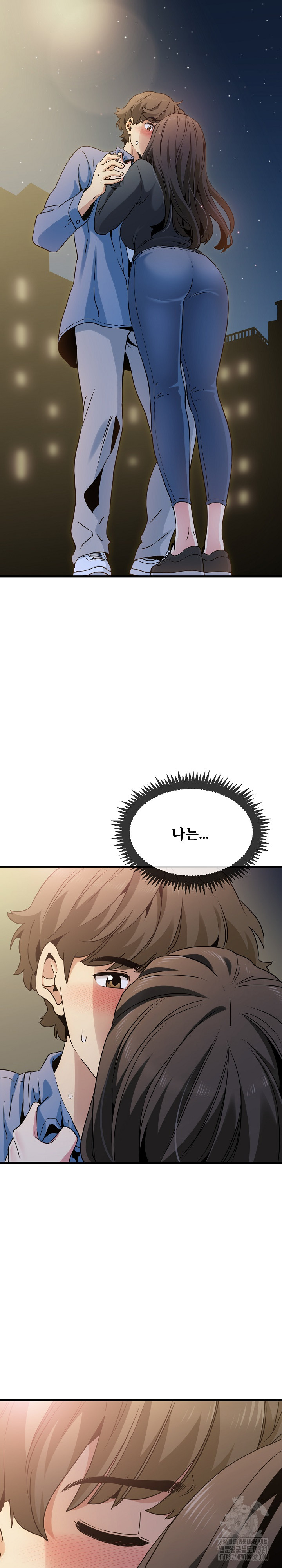 A Turning Point Raw - Page 14