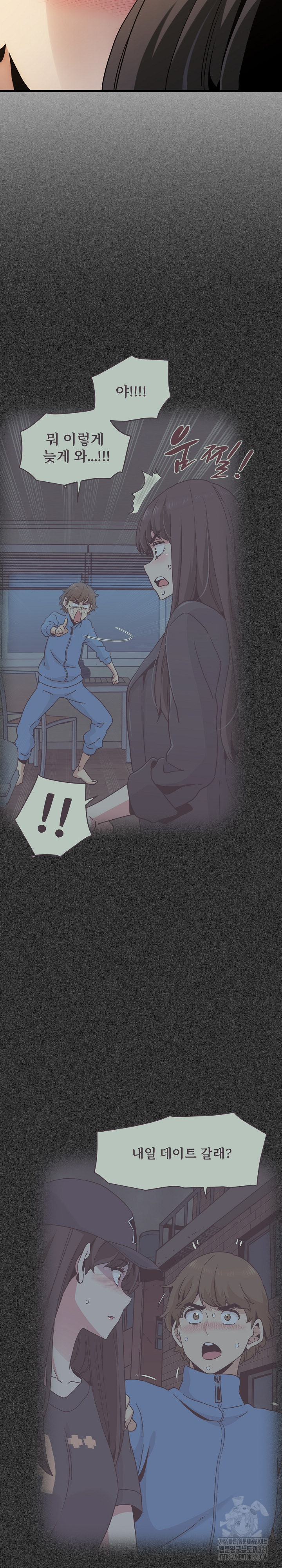A Turning Point Raw - Page 15