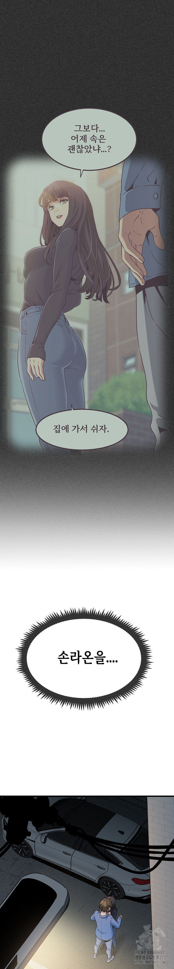 A Turning Point Raw - Page 16