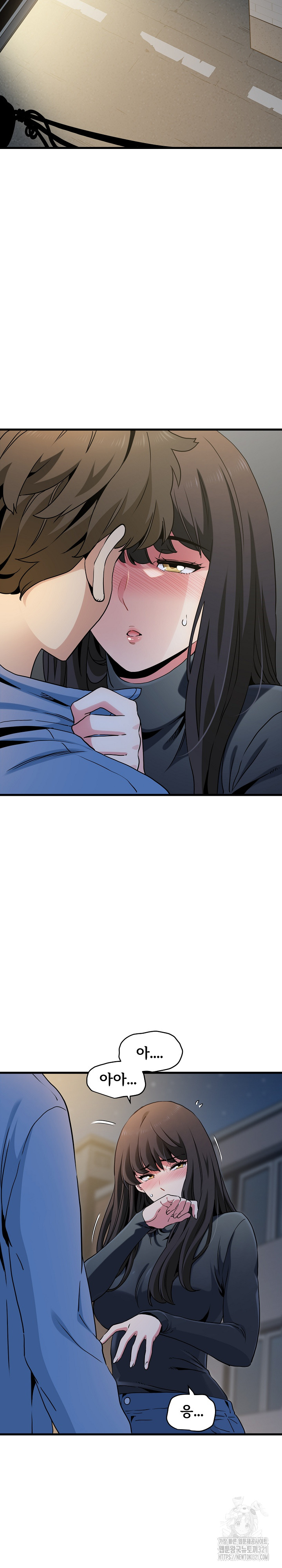 A Turning Point Raw - Page 17