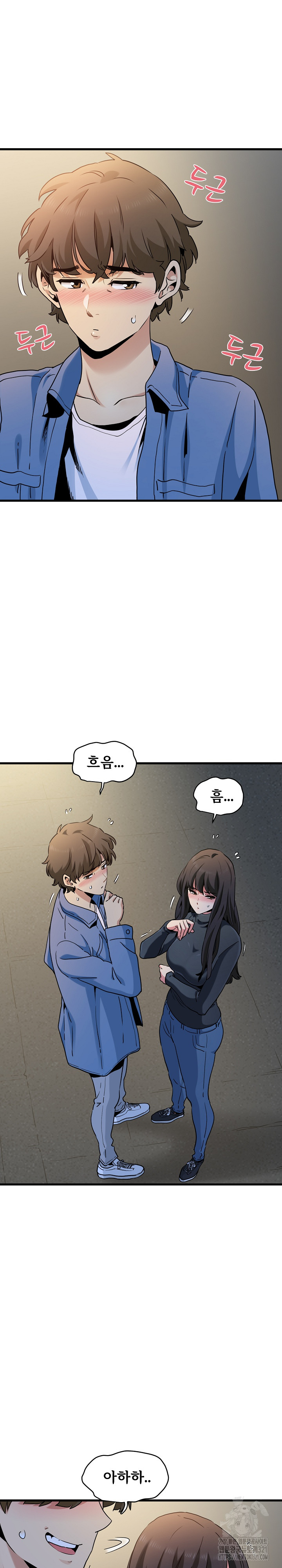 A Turning Point Raw - Page 18