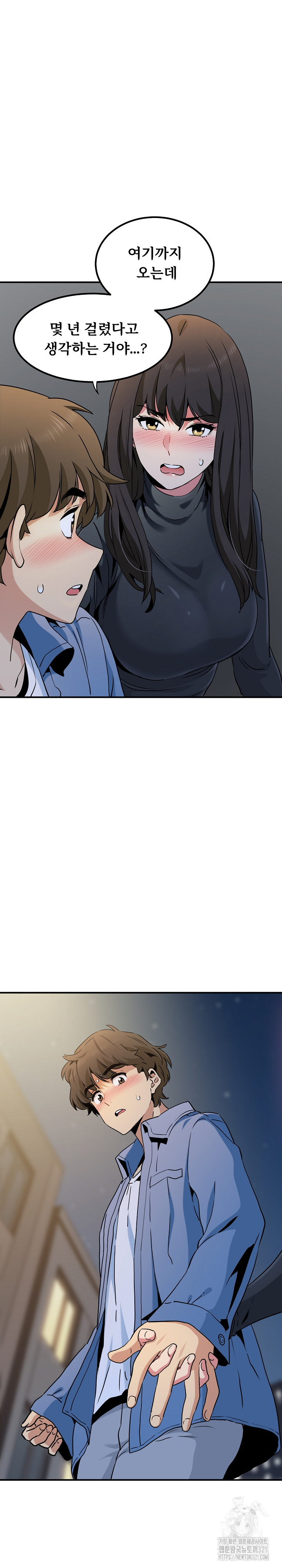 A Turning Point Raw - Page 23