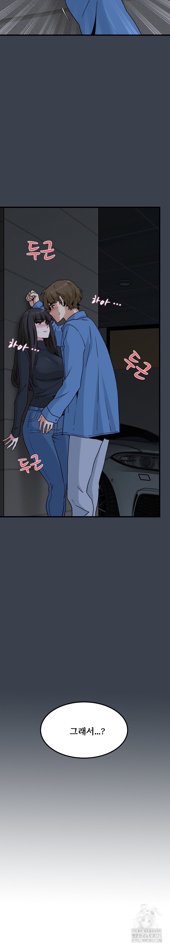 A Turning Point Raw - Page 29