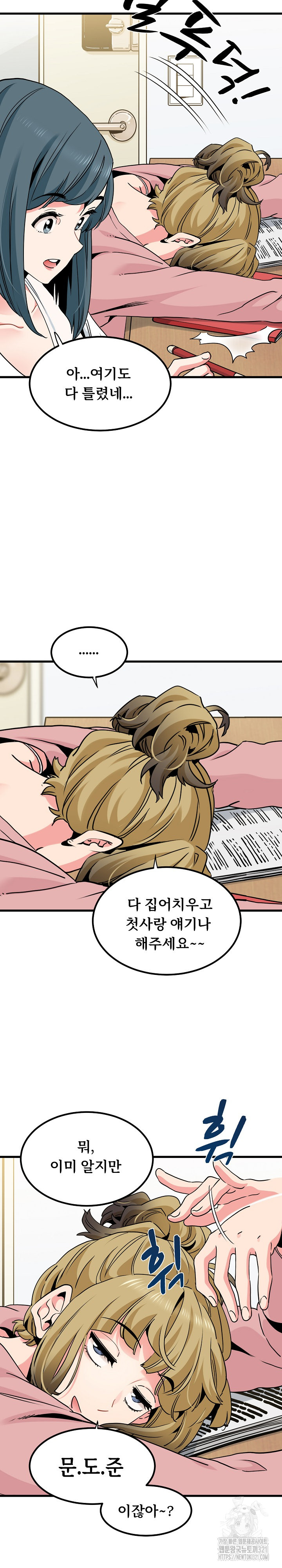 A Turning Point Raw - Page 3