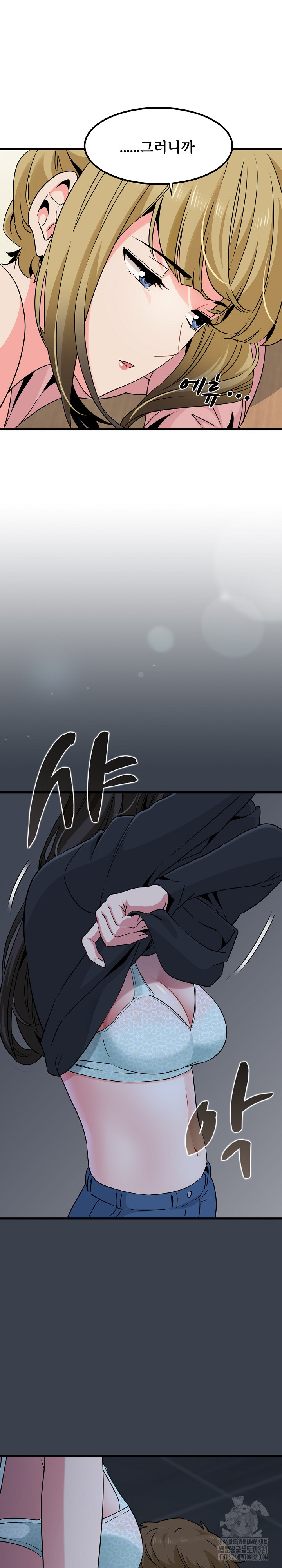 A Turning Point Raw - Page 31