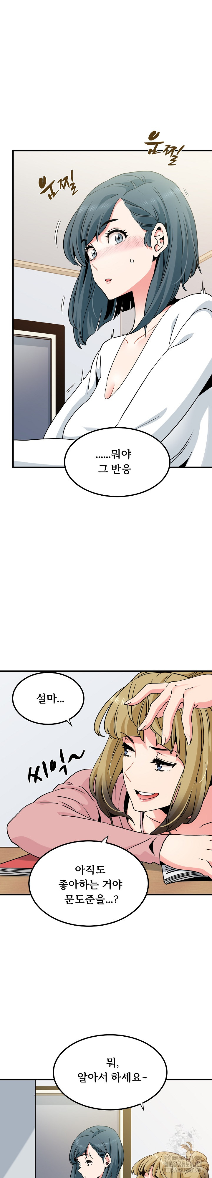 A Turning Point Raw - Page 4