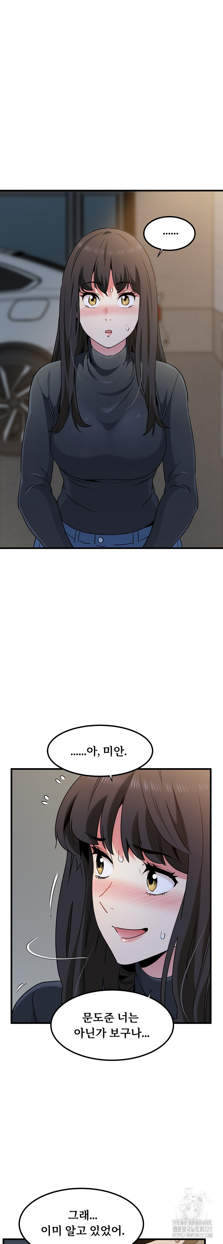 A Turning Point Raw - Page 8