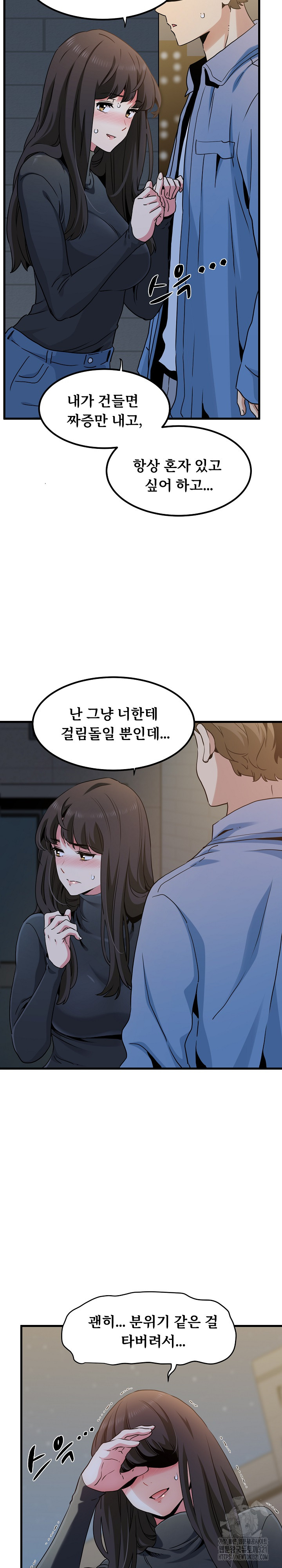 A Turning Point Raw - Page 9