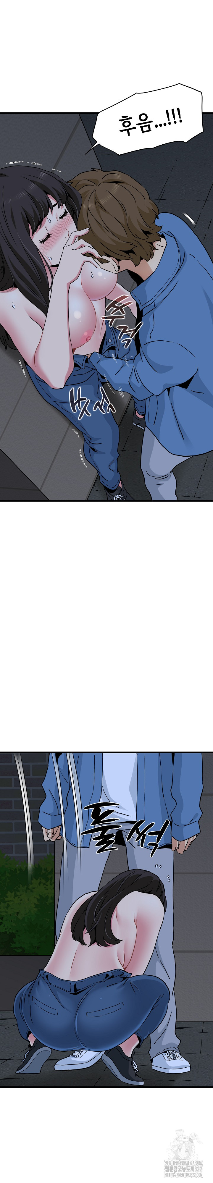 A Turning Point Raw - Page 11