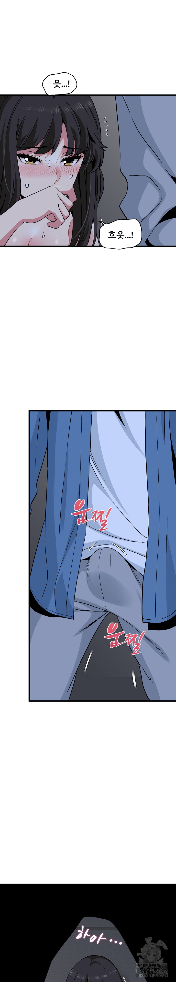 A Turning Point Raw - Page 12