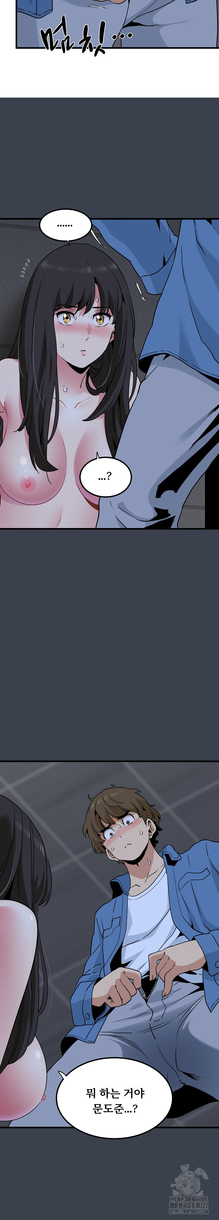A Turning Point Raw - Page 14