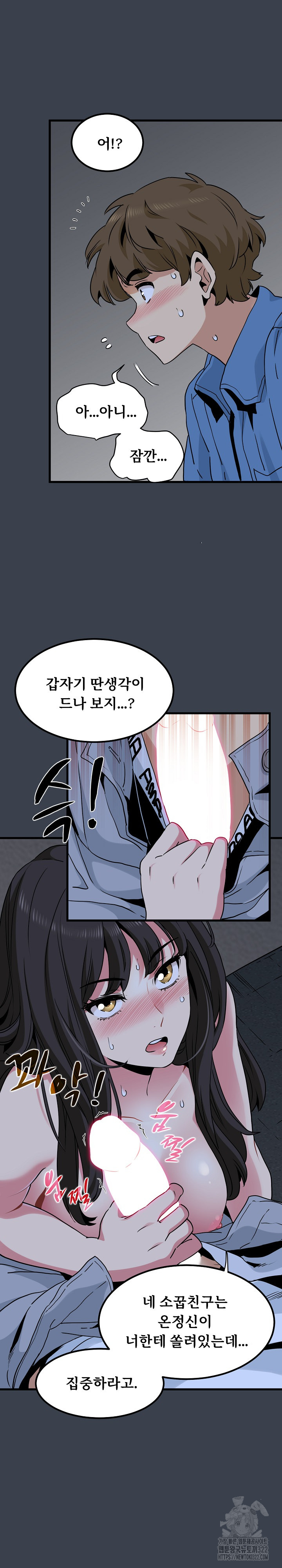 A Turning Point Raw - Page 15