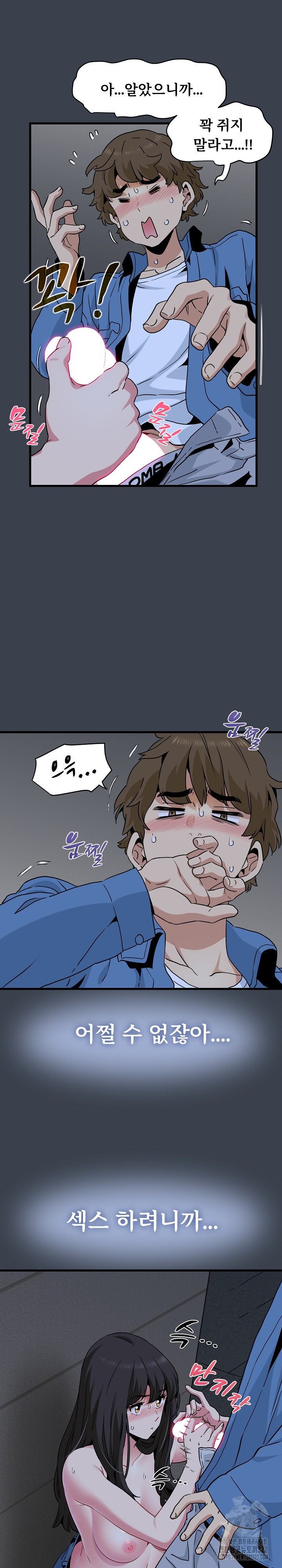 A Turning Point Raw - Page 16